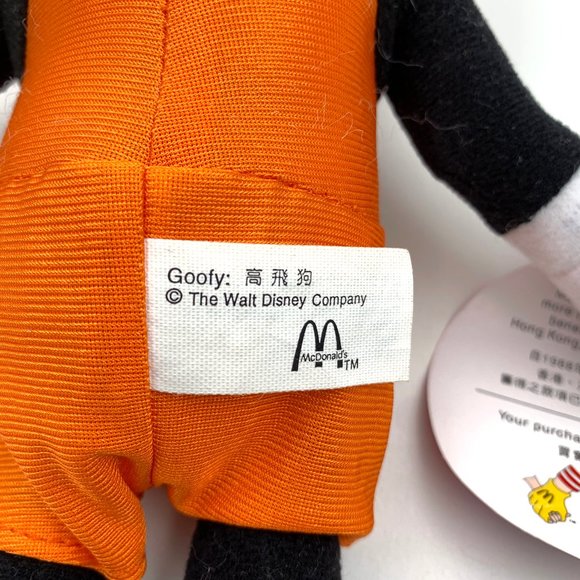 McDonald’s 1995 Disney Mickey Mouse Goofy Sports Champion Plush Doll - Picture 4 of 5